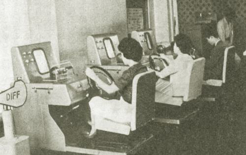 カーシュミレーター（昭和30年代半）